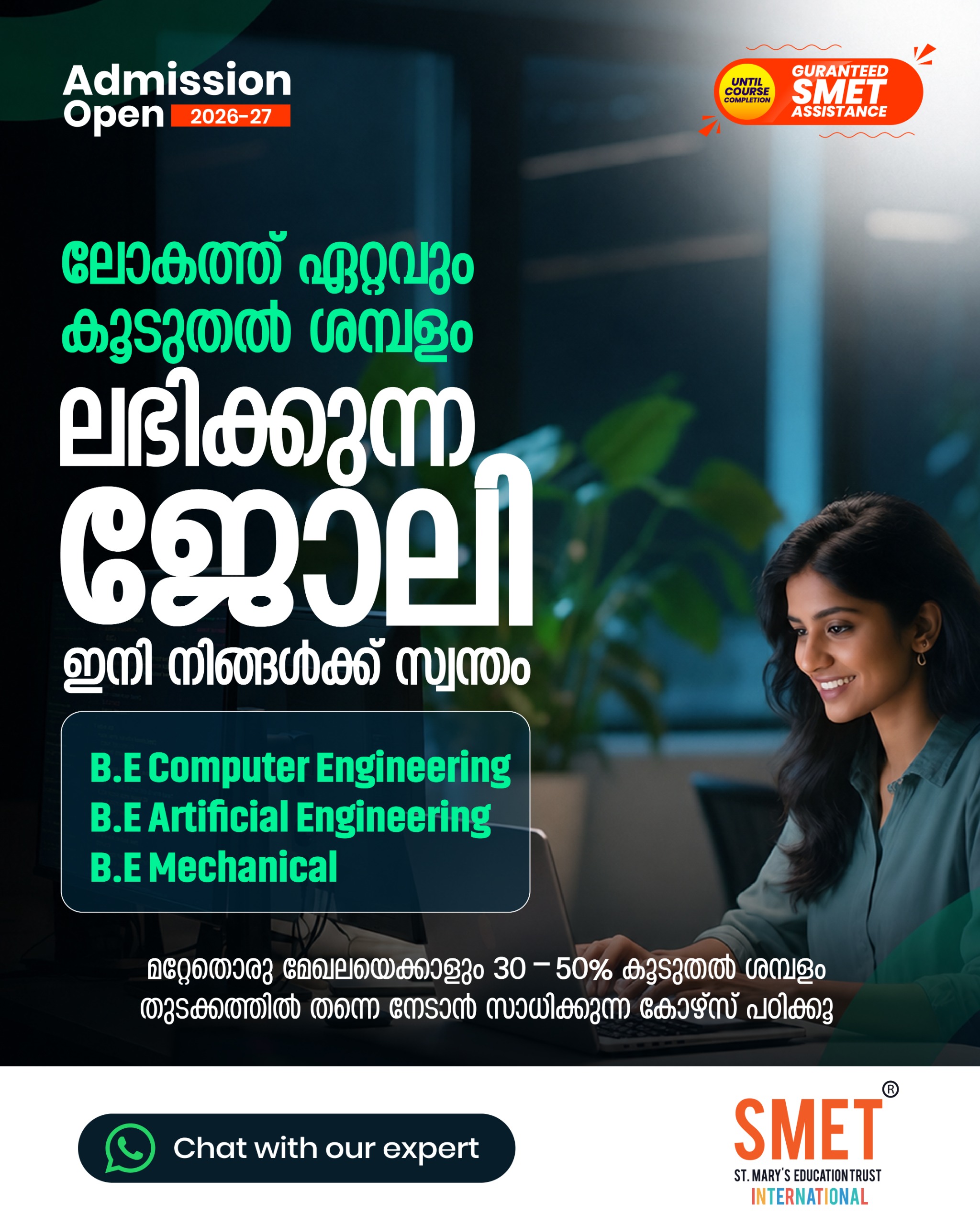 Healthcare education